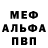 КЕТАМИН VHQ Veronika Veber