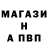 АМФЕТАМИН Розовый Krivedko Fhtagn