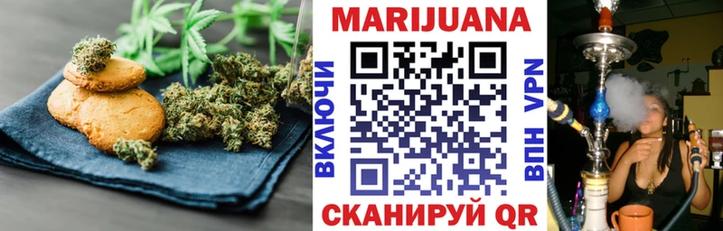 сколько стоит  Называевск  Еда ТГК марихуана 