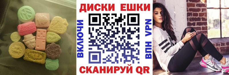 ЭКСТАЗИ mix  Называевск 
