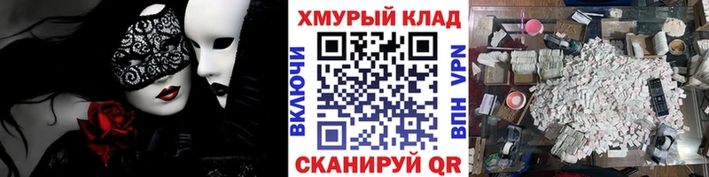 Героин гречка  площадка состав  kraken как зайти  Называевск  где найти наркотики 