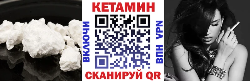 даркнет Telegram  Называевск  Кетамин VHQ 