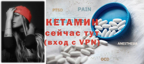 бутират Лихославль