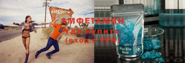 мет Лиски
