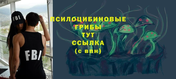 бутират Лихославль