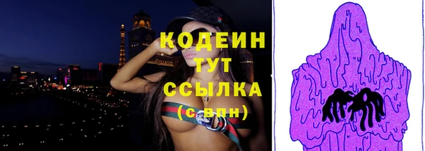 бутират Лихославль