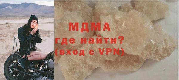 мет Лиски