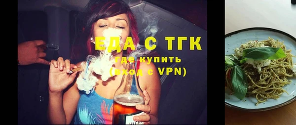мет Лиски