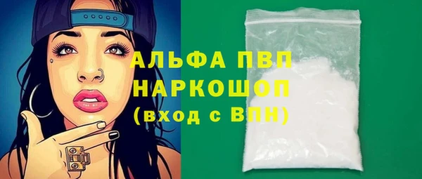 мет Лиски