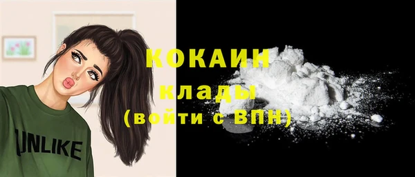 молекула духа Кукмор