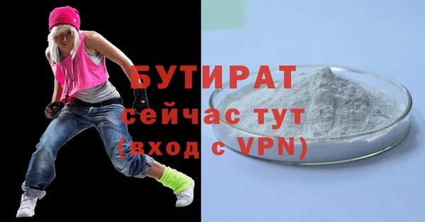 крисы Липки