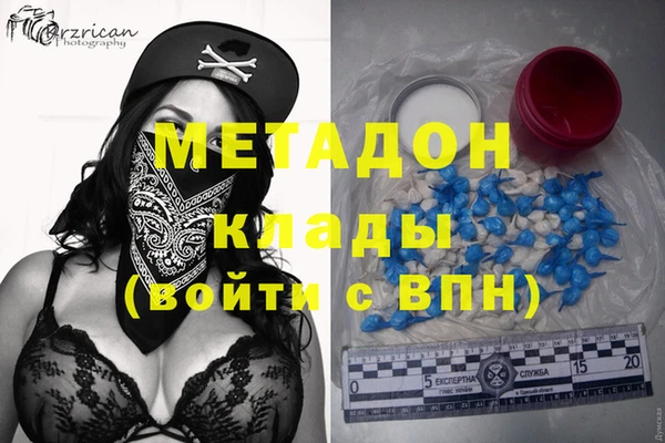 бутират Лихославль