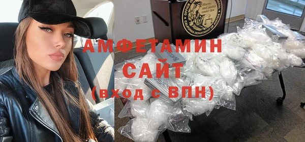 бутират Лихославль