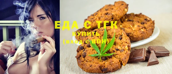 бутират Лихославль