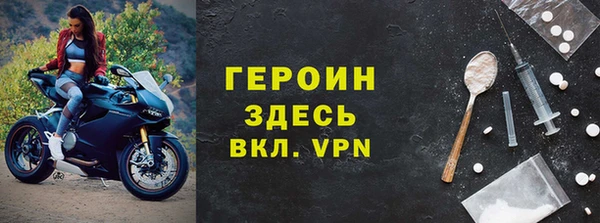 бутират Лихославль