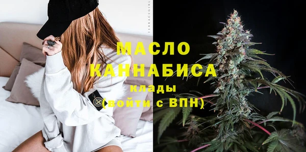 бутират Лихославль