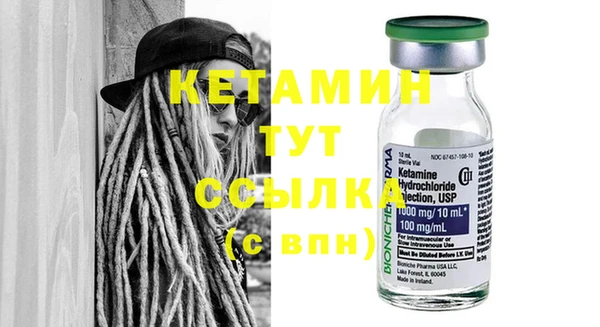 бутират Лихославль