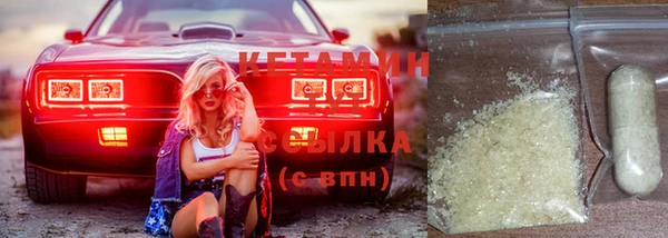мет Лиски