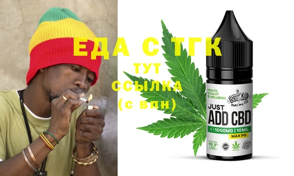 мет Лиски