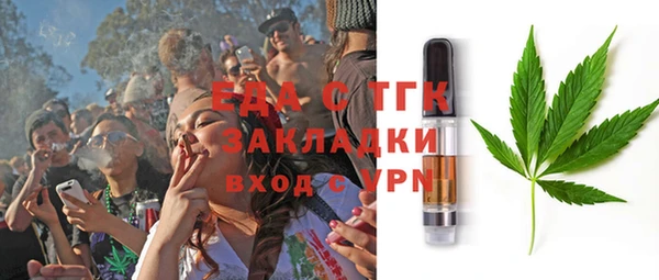 мет Лиски