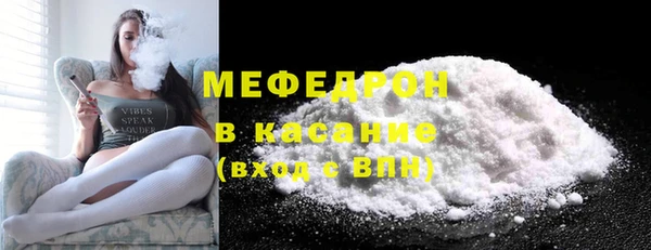 мет Лиски