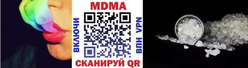 MDMA crystal блэк спрут онион Называевск купить
