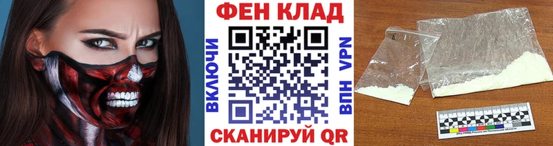 как найти   Называевск  МЕТАМФЕТАМИН кристалл 