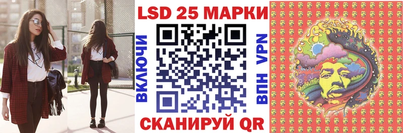магазин    Называевск  shop какой сайт  Наркотические марки 1,8мг 